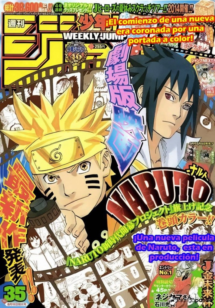 La Ultima: Naruto La Pelicula