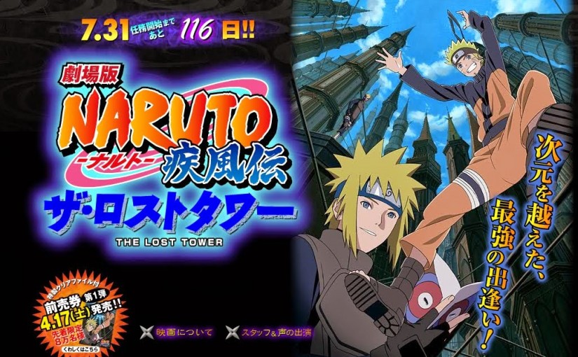 Pelicula 4 de Naruto Shippuden