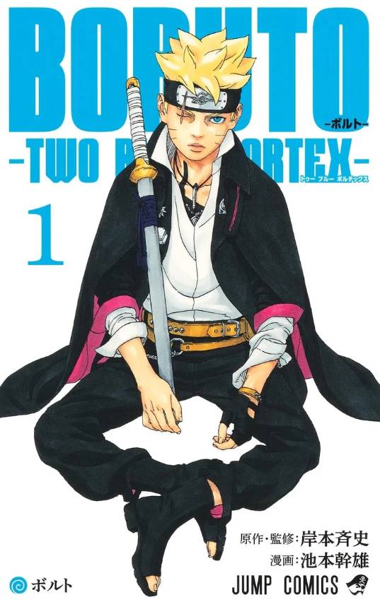 Listado de Mangas de Boruto Two Blue Vortex Boruto Manga Two Blue Vortex